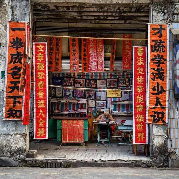 新广东
