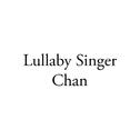 Lullaby singer专辑