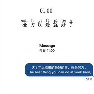 自律的人永远只会有一首BGM