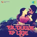 Ek Duuje Ke Liye (Original Motion Picture Soundtrack)专辑