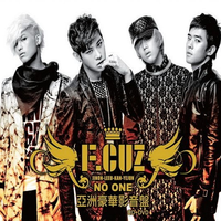 F Cuz+郭书瑶-Jiggy