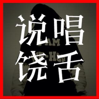 【新疆母语说唱】｛UG Rap｝