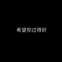 儿歌 - 好想好想去西藏(原版伴奏)