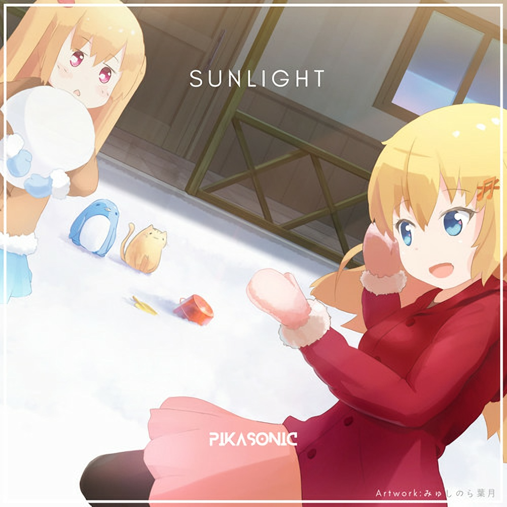 Sunlight专辑