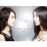 49일 OST Part.1专辑