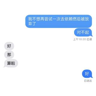 [Rap] 其实可以握着放不开的只有你自己.