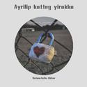 Ayrilip katteg yirakka 吉他版