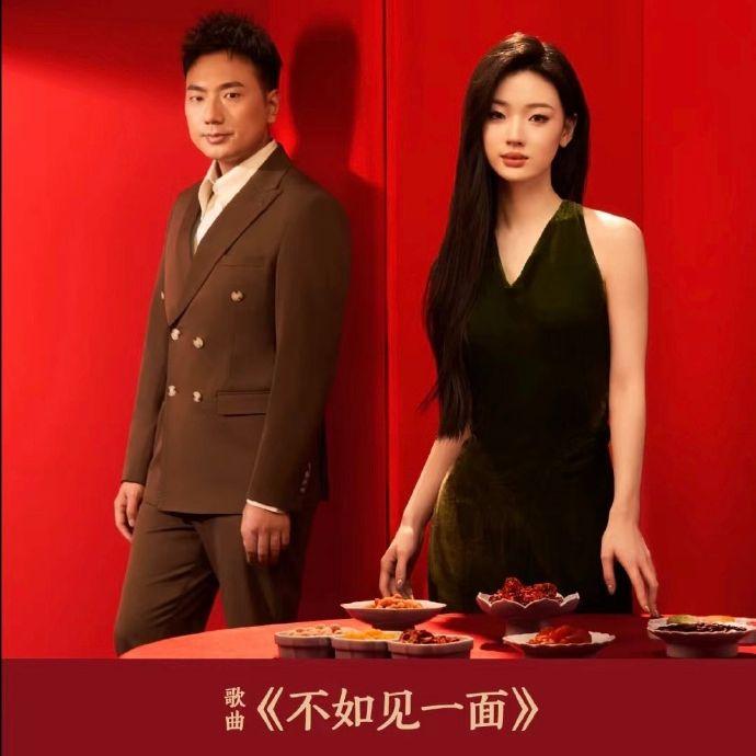 不如见一面（Live）- Cover：单依纯、海来阿木