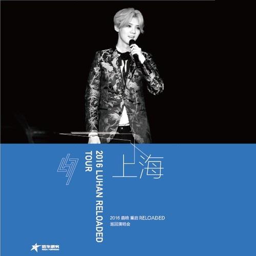 鹿晗 - 超级英雄 (Live in Shanghai)