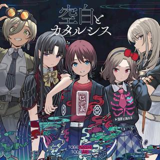 トゲナシトゲアリ【闺泣】音乐全收录