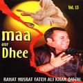 Maa Aur Dhee - Vol. 13