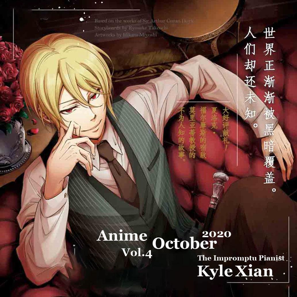 上海ハニー（TV动画《体操武士》OP）上海八二一