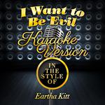 I Want to Be Evil (In the Style of Eartha Kitt) [Karaoke Version] - Single专辑