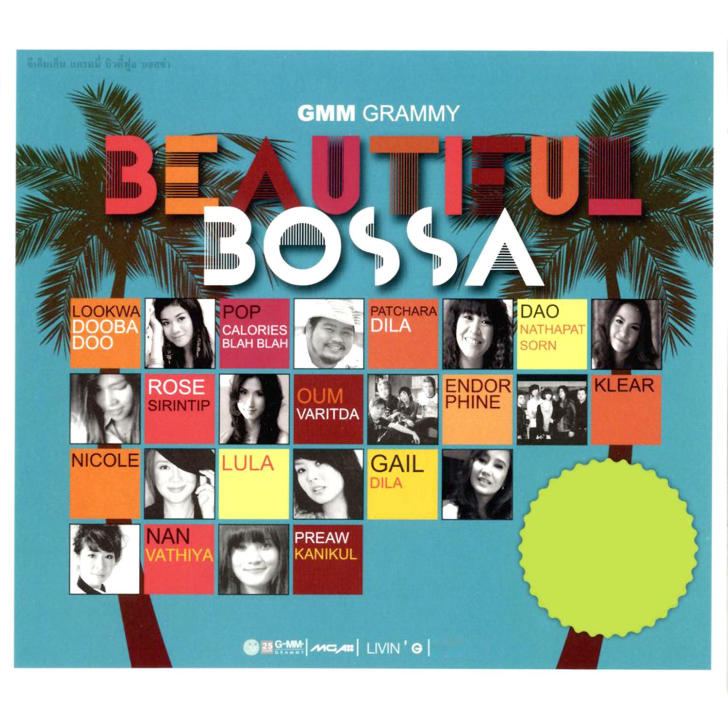 GMM GRAMMY Beautiful Bossa专辑