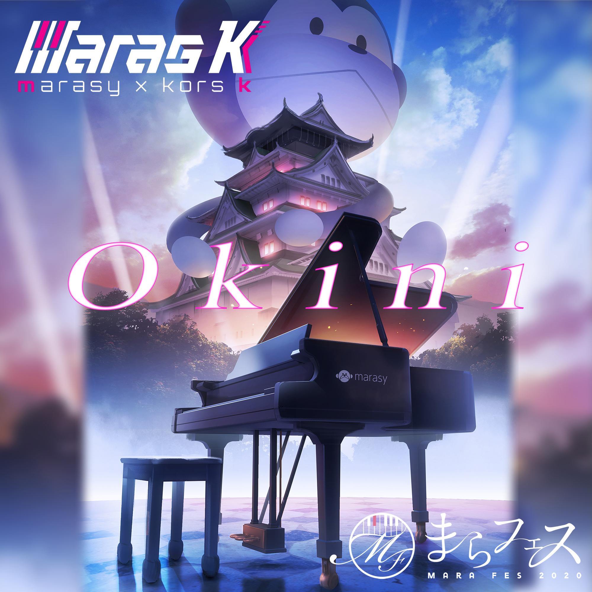 Okini