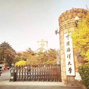 春风十里（中国海洋大学版）