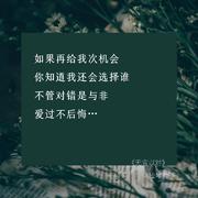 无言以对