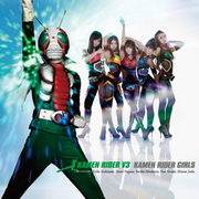 KAMEN RIDER V3