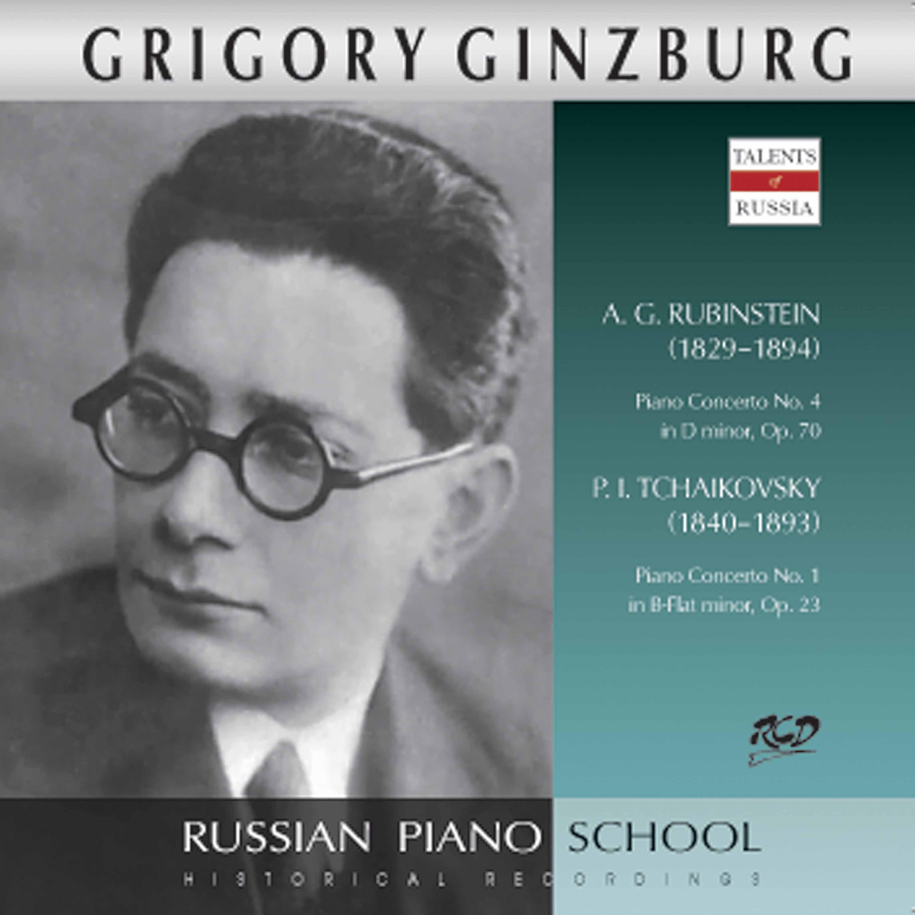 Grigory Ginzburg - Piano Concerto No. 4 in D Minor, Op. 70:III. Allegro un poco animato