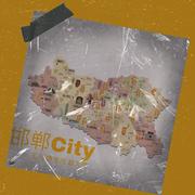 邯郸City