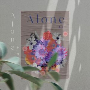 Alone - Toto (BB Instrumental) 无和声伴奏 （降5半音）