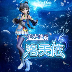 永恒的彩霞【降2】