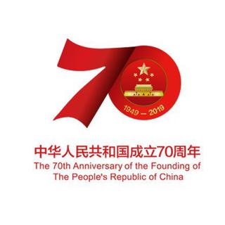 庆祝中国成立70周年演奏曲目