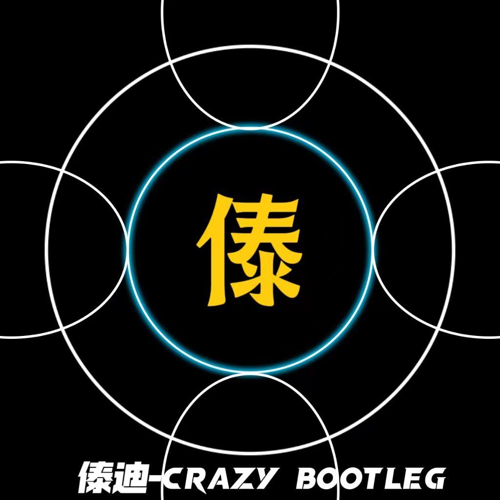 【三月三民族山歌】傣迪 Man Srae（曼斯拉之舞）