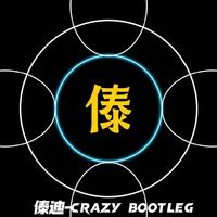 【三月三民族山歌】傣迪 Man Srae（曼斯拉之舞）