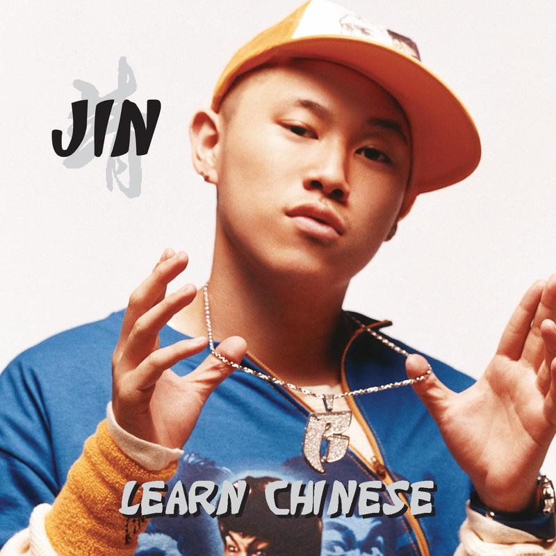 Learn Chinese