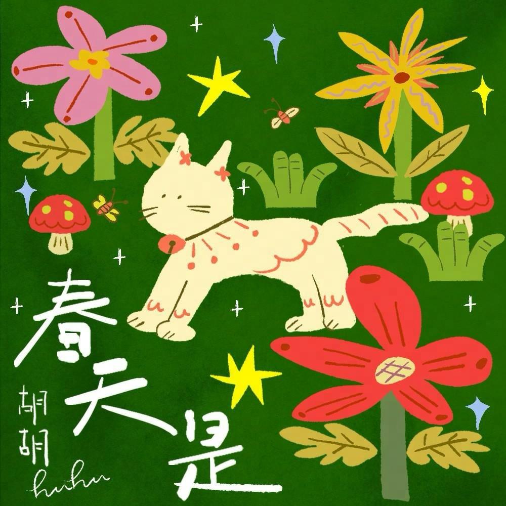 超人的碎碎念(スーパーマン じゃない Not superman)