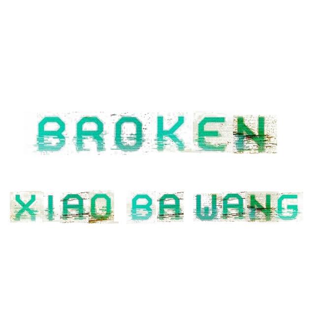 Broken XiaoBaWang专辑