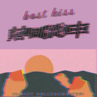 “落日飛車/橘子海/deca/康姆士/事后烟”