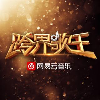 只是太爱你