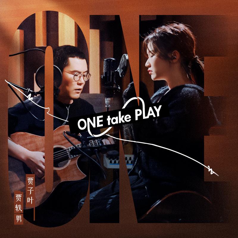 ONE take PLAY专辑