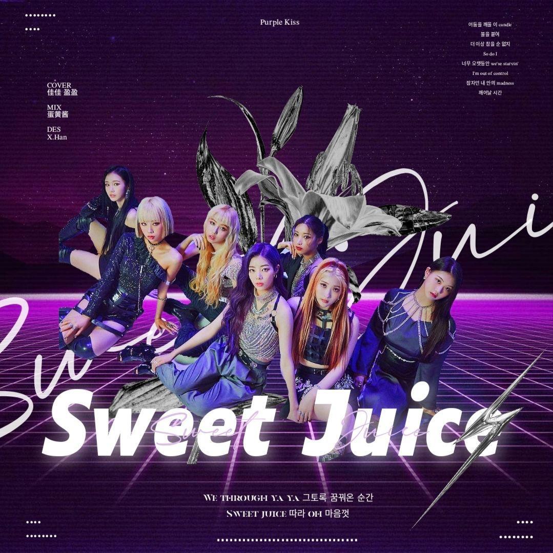 Sweet Juice (Cover//PURPLE KISS)