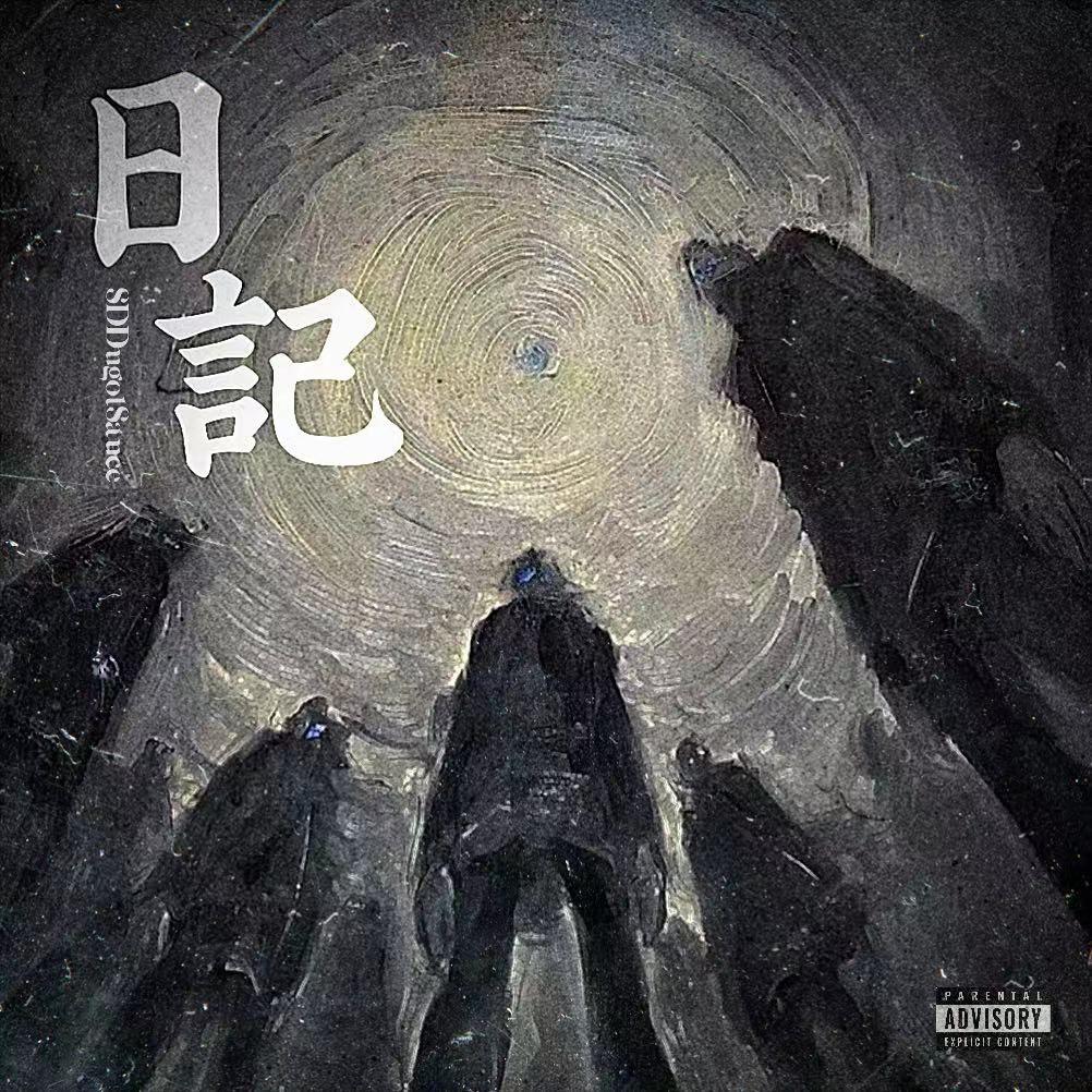 特立独行Young man with Old Blood