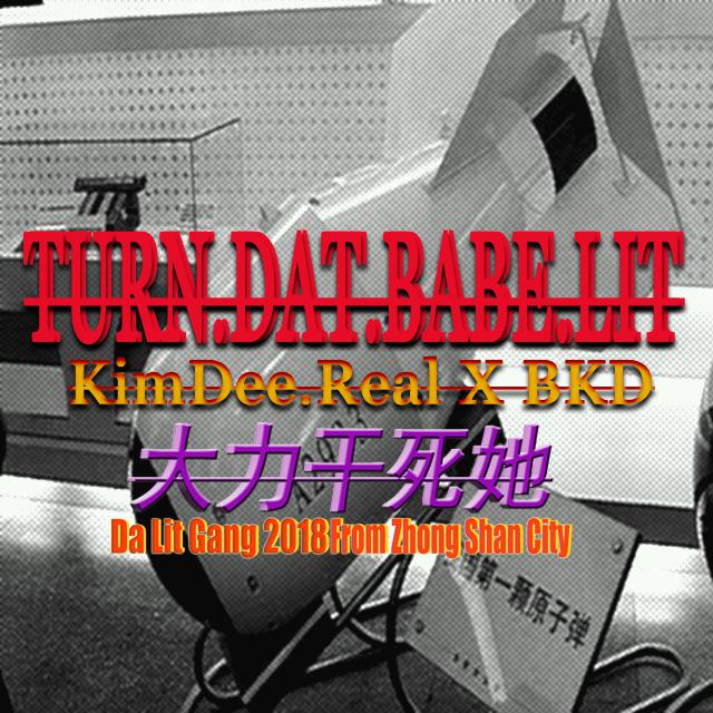 TURN DAT BABE LIT专辑