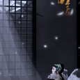 昔言—“多情扮作无情演”