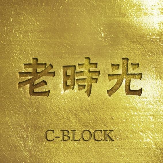 莫名我就喜欢你 封面