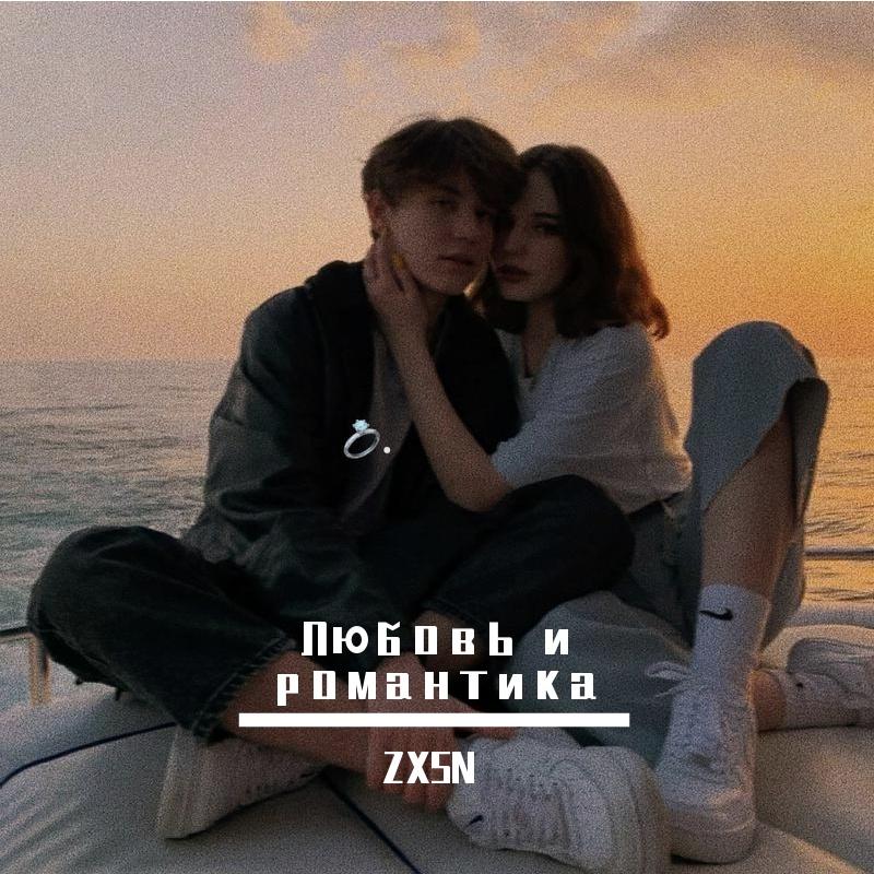 mashup (Orginal Mix)