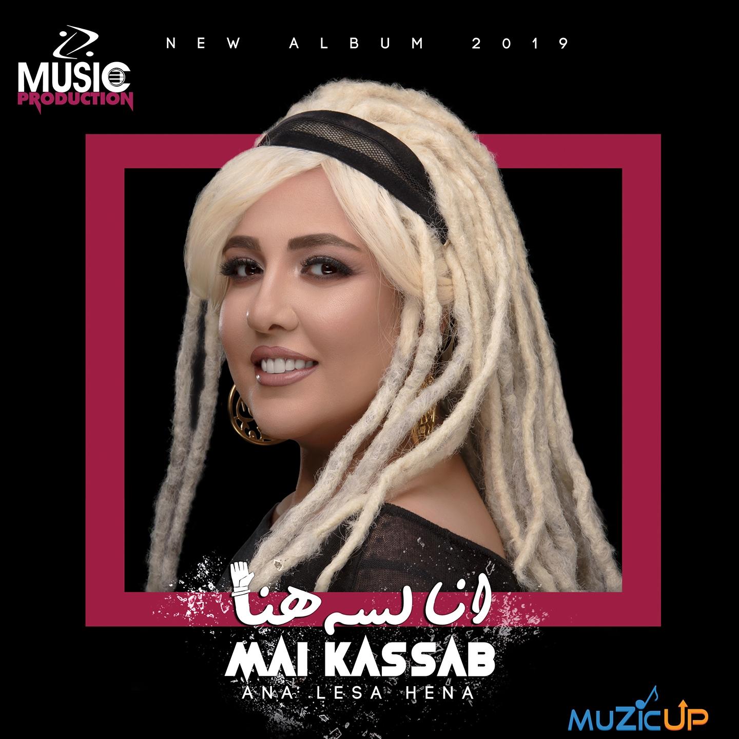 Ana Lessa Hena