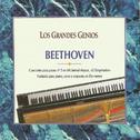 Los Grandes Genios Beethoven Concierto No. 5专辑