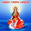 Gayatri Chalisa Sangrah