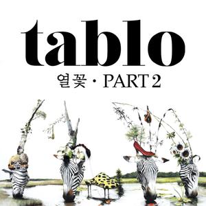 Tablo&太阳-Tomorrow （升7半音）