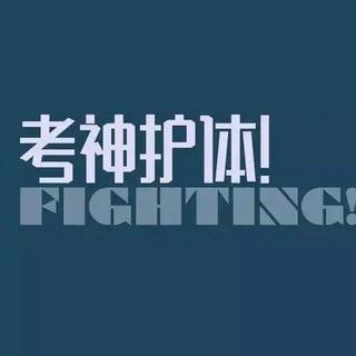 学习纯音｜一天一单，永不孤单（第3天）