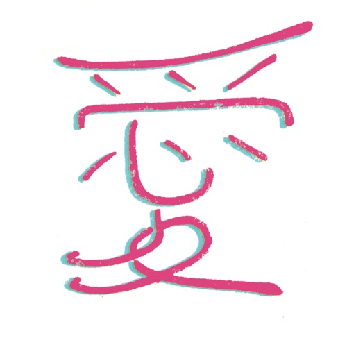 Japandorf
