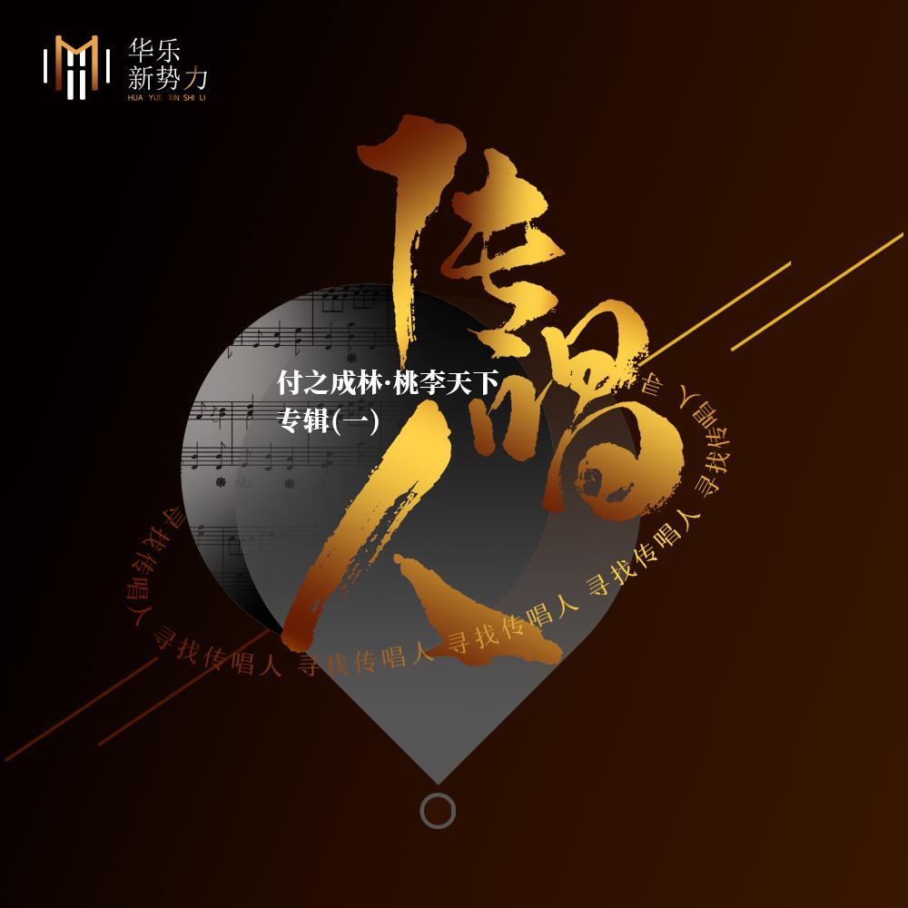 又忆江南 (伴奏)