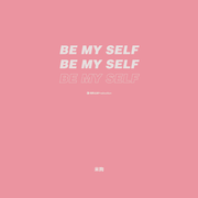 Be My Self【已售】