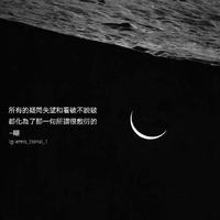 鹏鹏音乐 - 付豪 - 夜夜夜漫长 伴奏